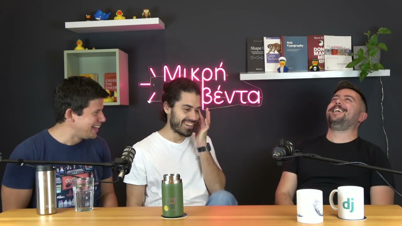 Κωνσταντίνος Γκοβεδάρος | ZIRP, επενδύσεις και κριτική | Μικρή Κουβέντα S04E12