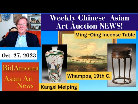 Notícias semanais sobre leilões de arte asiática e chinesa antiga, 27 de outubro de 2023