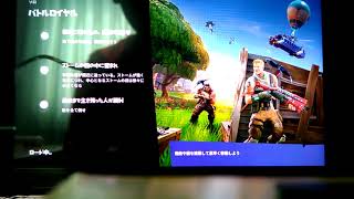 FORTNITE実況