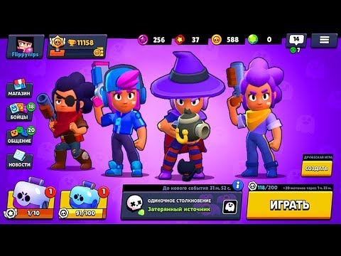 ПИШИ КАКАЯ ШЕЛЛИ КРУЧЕ ИЛИ ТЕБЕ НЕ ВЫПАДЕТ ЛЕГА - ВСЕ СКИНЫ НА ШЕЛЛИ BRAWL STARS