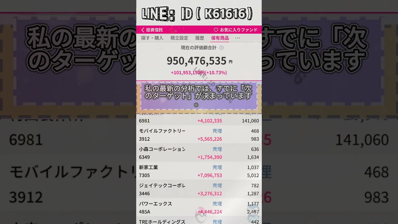 YouTubeサムネイル