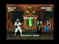 Mortal Kombat Trilogy PSX Longplay As MK1 Raiden