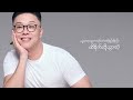 AR-T ft. မို့မို့ - ခွင့်ပြုပါ (Official Lyrics Video)