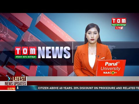 LIVE | TOM TV 3:00 PM MANIPURI NEWS, 01 JULY 2024