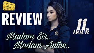 11th Hour Web Series Review || Tamannah || Praveen Sattaru || Aha || Telugu | Review By World Ticket