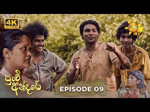 Hiru TV