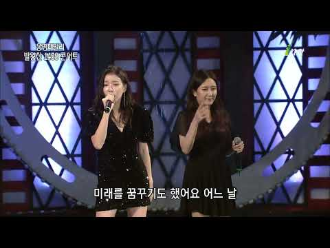 장혜리 - 환희[아이넷TV 용평패밀리 발왕산 1458 콘서트]