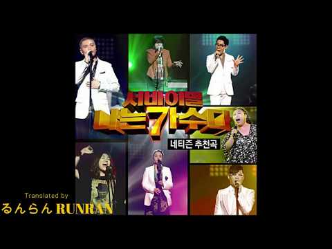 (日本語/ENG/ESP) 김연우 Kim Yeon Woo キム･ヨヌ - 나와 같다면 If You Are Like Me 僕と同じならば Si Sientes Como Yo