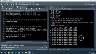 02_08.Topic 분석과 IDM 실습