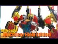 Gold Glitters Hello Carbot Golden Force Jet Cruiser Hello Carbot Jet Cruiser Gold Edition