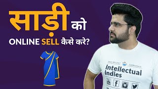 How to Take Saree Business Online?