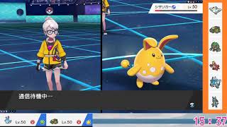 【ポケモン剣盾】マリルリとぽこっていくランクマッチ#5【4000位～】