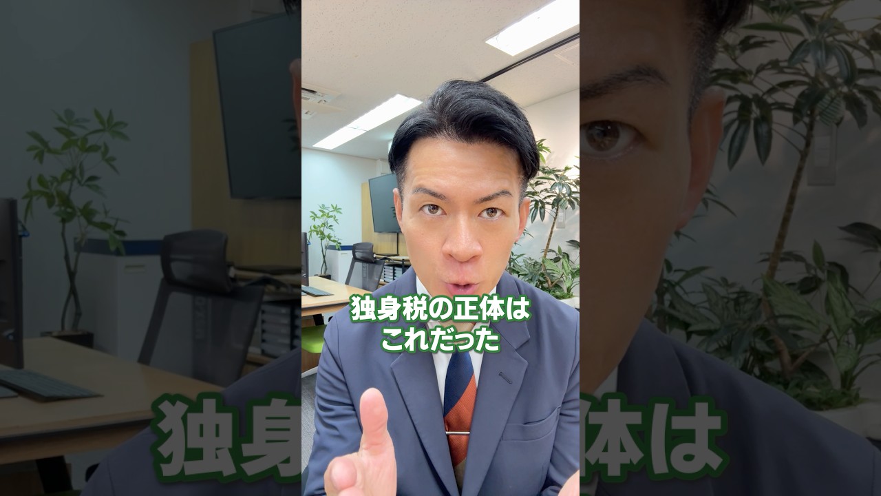 【知らないと損】独身が不利と言われる理由