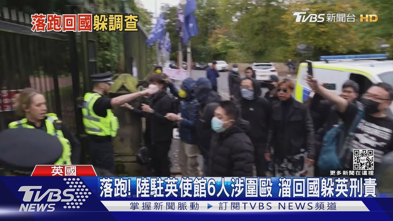 涉打人6名陸駐英人員溜回國 澳媒證實2年前在斐濟打我外交官