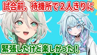 【DTB2nd】待機室で枢ちゃんと２人きり！？言語の壁を超えて楽しむセシリア【ホロライブ切り抜き/セシリア・イマーグリーン/Cecilia Immergreen】