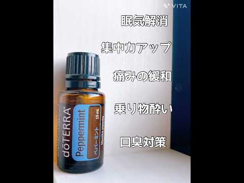 園芸 エッセンシャルオイルの使用上の注意