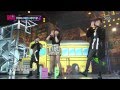 Akdong Musician - Don't Hate Me (Live)