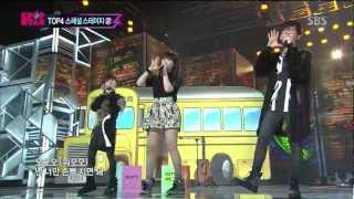 악동뮤지션 / 방예담 / 에픽하이 [Don't hate me] @KPOPSTAR Season 2