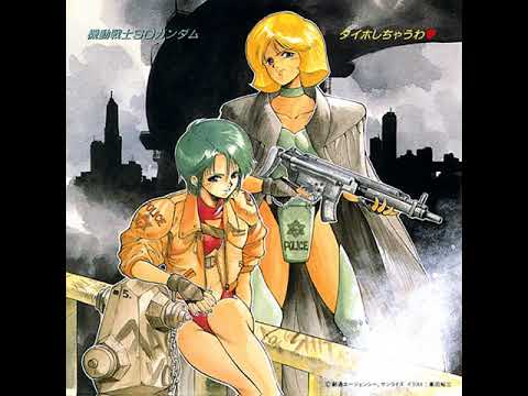 Kidou Senshi SD Gundam Mk-V LOVE TACT Naoko Matsui