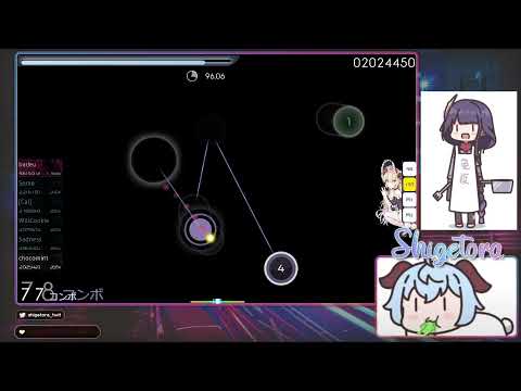 Osu! Shigetora/Cookiezi #1 Toromaru - Enigma [MASTER] + HD 5xmiss 97,09%