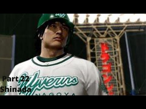 Yakuza 5 remastered gameplay walkthrough part 22-no commentary