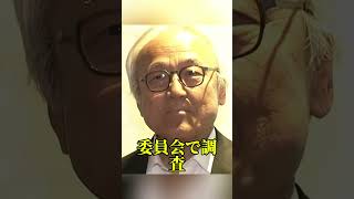 【一転】福岡県議会・蔵内議長が第三者委設置を決定 #政治 #福岡県議会 #金銭授受疑惑 #地方議会 #時事問題
