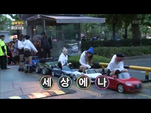 뮤비뱅크 스타더스트2 - 할로윈 맞이 뮤직뱅크 스타들의 출근길 1.20161101