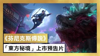 [閒聊] 你是製作人會做中國為背景的題材嗎？