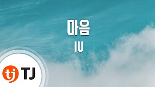 [TJ노래방] 마음 - IU (Heart - IU) / TJ Karaoke