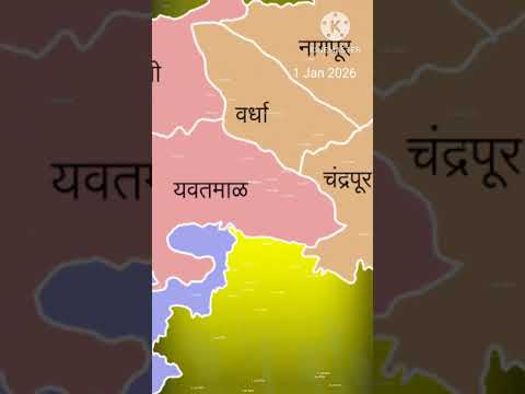 1 January 2026 Maharashtra weather forecast update| #1january #havamanandajtoday