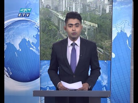 09 AM News || সকাল ০৯টার সংবাদ || 08 April 2021 || ETV News