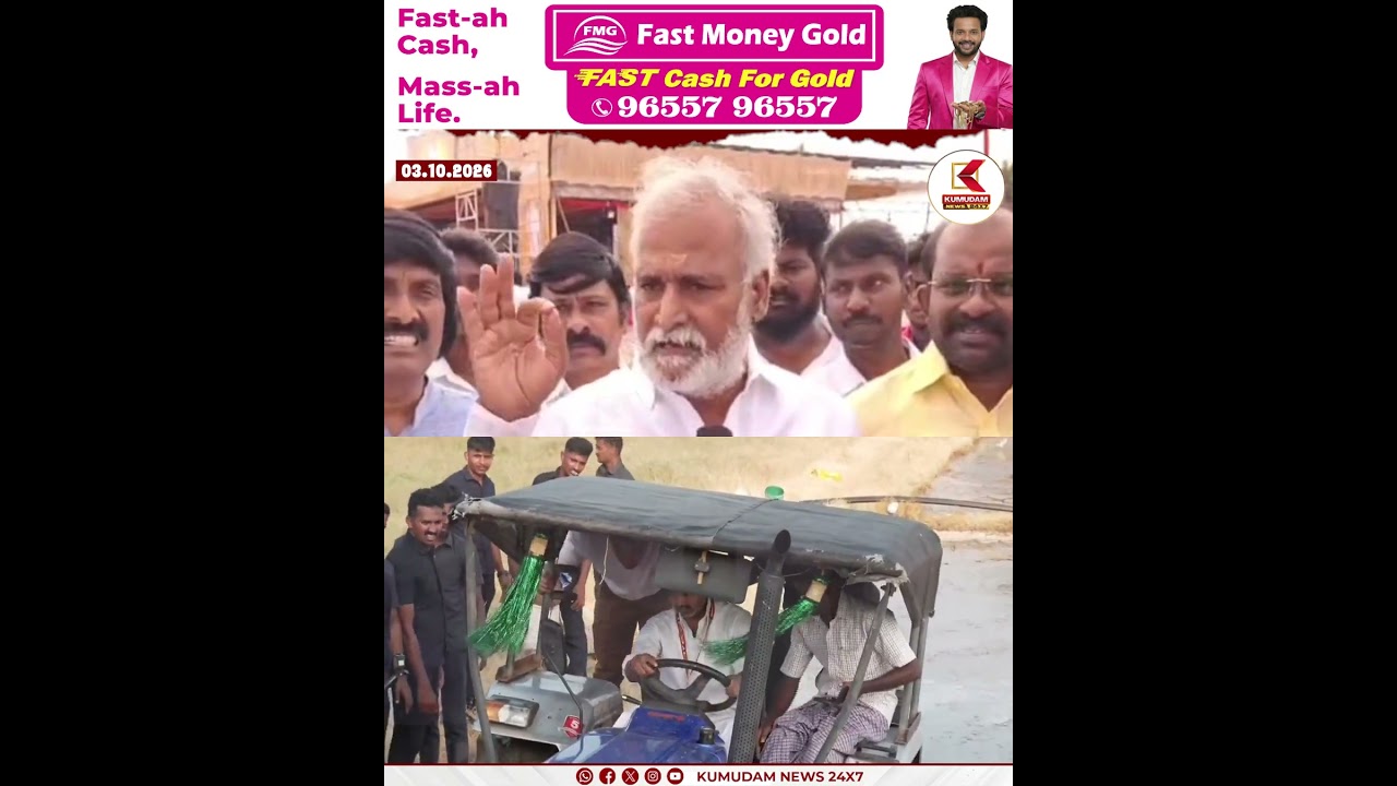 CM விஜயை நேரடியாக அட்டாக் செய்த சேகர்பாபு.. | CM Vijay | Sekar Babu | TVK | DMK | Kumudam News