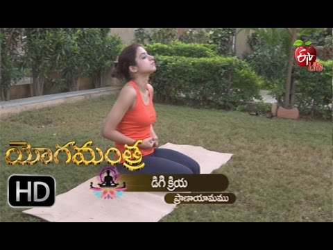 Yoga Mantra - KATI CHAKRASANM - 25th December  2015 -  Full Episode - ETV Life