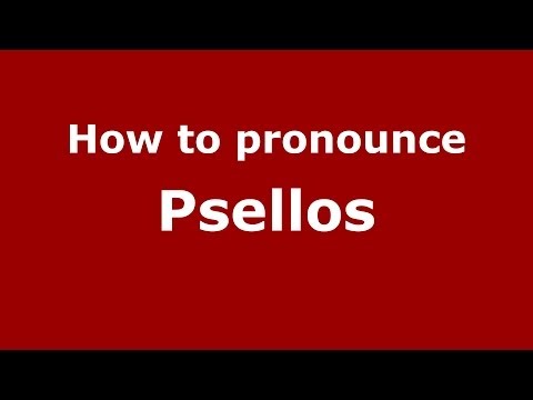 How to Pronounce Psellos - PronounceNames.com