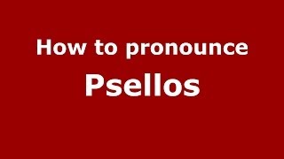 How to pronounce Psellos
