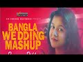 Bangla Wedding Mashup | Rangan Riddo | Bengali Wedding Songs | 2021 New Song | Wedding Song Remix