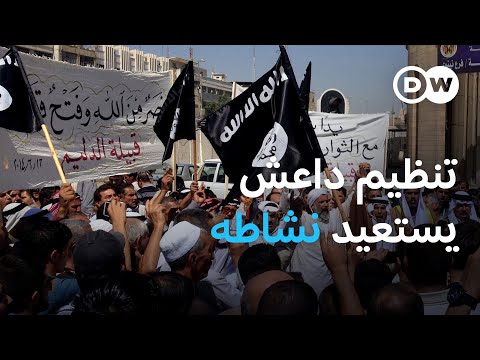 في غارات نفذتها الولايات المتحدة بتعاون مع نيجيريا... ترامب يعلن سقوط "الرجل الثاني في تنظيم داعش" 