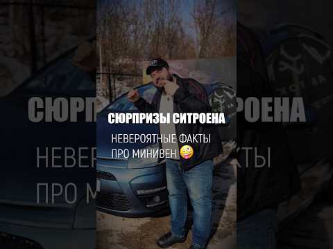 фото citroen c4 grand picasso i 0