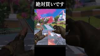 ストリート６コラボヤバいぞ！#実況 #ゲーム実況 #エーペックスレジェンズ
