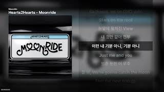 Download lagu Hearts2Hearts - Moonride [Moonride]ㅣ가사/Lyrics mp3