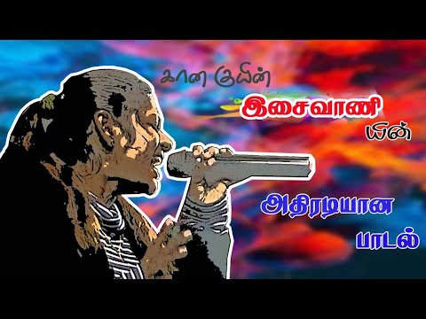 nenjirukkum varai song download tnhq nenjirukkum varai song download tnhq