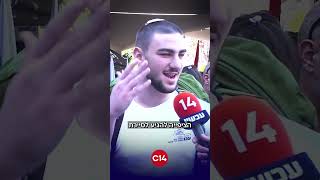 שיהיה גיוס קל! 🫡כתבנו עתי מלווה את המתגייסים הנרגשים שהגיעו לבקו"ם ומצטרפים לחטיבה הסגולה (חדשות ערוץ 14) - התמונה מוצגת ישירות מתוך אתר האינטרנט יוטיוב. זכויות היוצרים בתמונה שייכות ליוצרה. קישור קרדיט למקור התוכן נמצא בתוך דף הסרטון