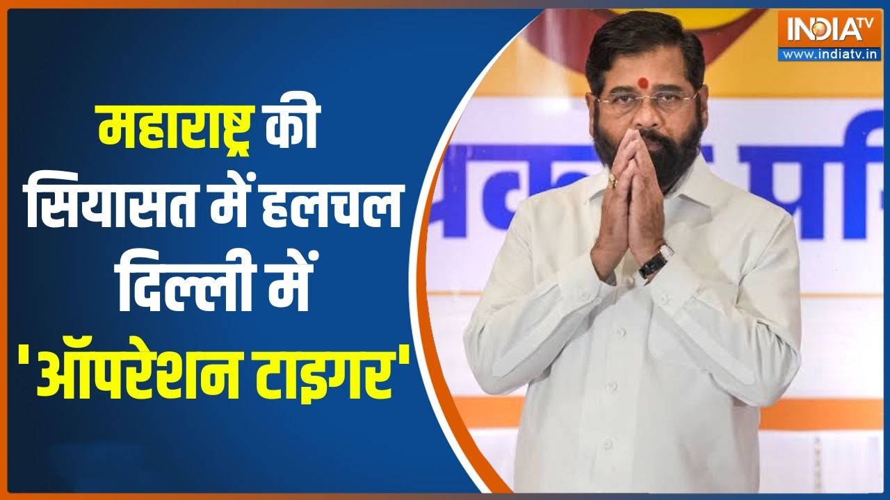 Shiv Sena UBT Split: उद्धव का वक्त खराब, कितने सांसद छोड़ेंगे साथ? |