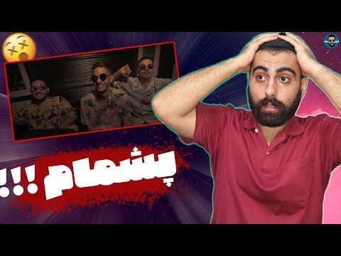 🔥!!!نسل جدید ترکوندن | "NAGOO" - Kiarash & Dalu (REACTION!)