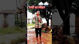 Download lagu हे भगवान मेरे दीदी को बाजार जाना हैं 😂😜#shortvideos #short #funny #comedy #officil MGVLOG #MG MUSIC mp3