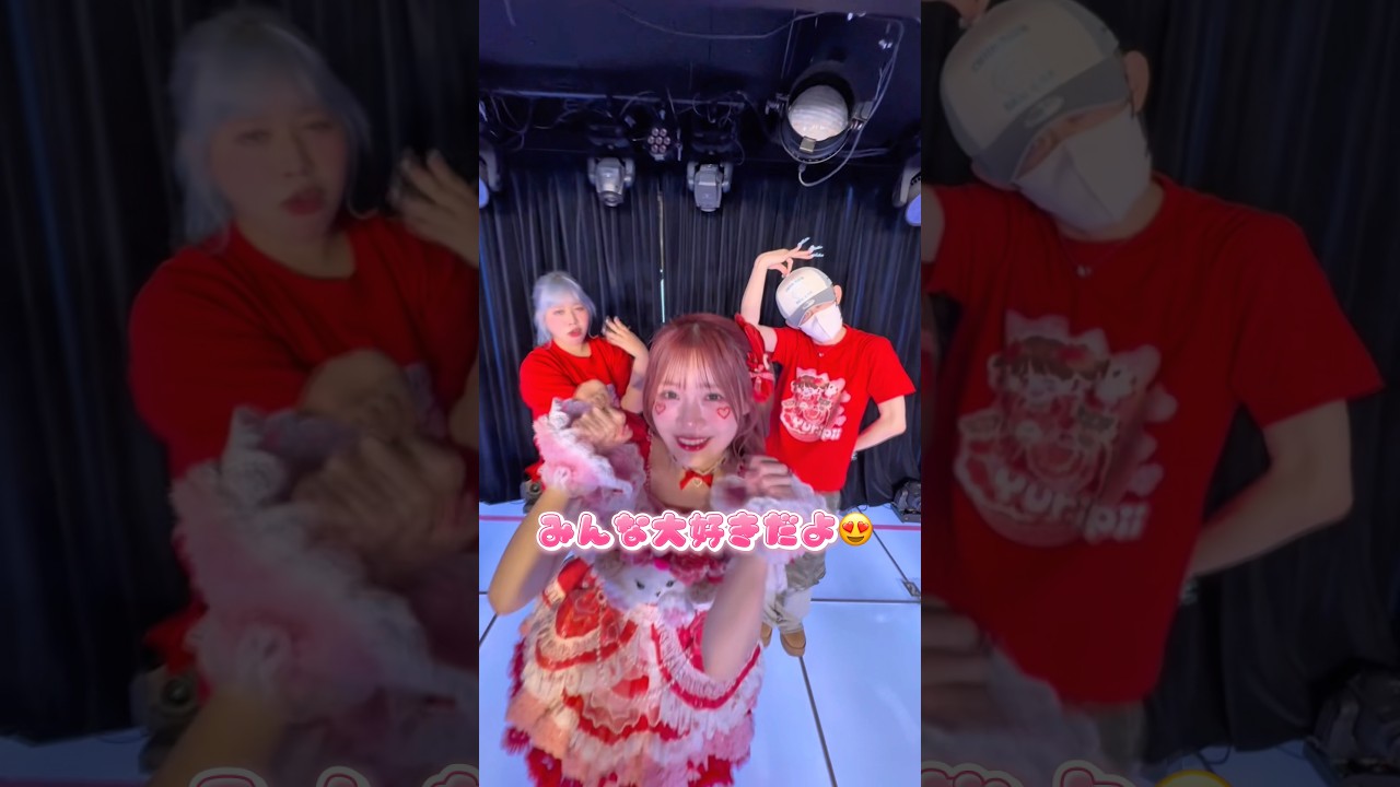 初めての単独ライブのサプライズゲストが凄すぎたwww #tiktok #shorts