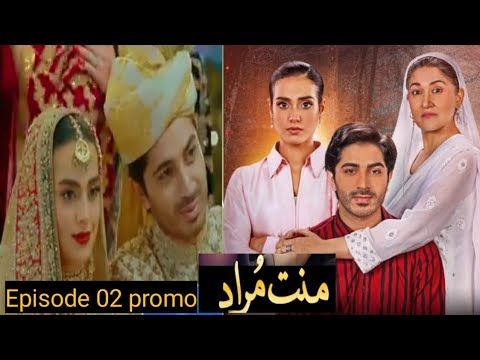 Mannat murad Episode 02 promo       mannat murad Episode 02 teaser