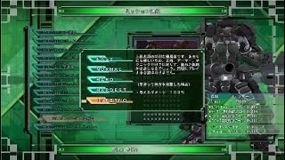 地球防衛軍６DLC2M37*