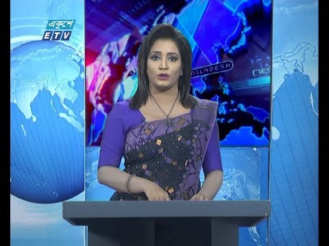 01 AM News || রাত ০১ টার সংবাদ || 25 March 2020 || ETV News