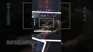 【朗読】銭形平次捕物控 「死の矢文」野村胡堂著｜睡眠作業用　ナレーター七味春五郎